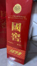 国窖1573【婚宴用酒】浓香型 白酒 过节送礼收藏 新老版本随机发货 52度 500mL 2瓶 扫盖有奖 实拍图