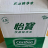 怡宝 饮用水 纯净水4.5L*4桶装水 整箱装 实拍图