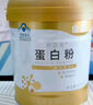 康恩贝蛋白粉800g礼盒有助于增强免疫力乳清蛋白中老年双蛋白营养送长辈 实拍图