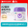 卫仕猫用A2亲和配方羊奶粉200g小猫宠物新生猫羊奶粉营养速补帮助成长宠物营养品猫咪羊奶粉 实拍图