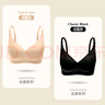 ROVO哺乳内衣怀孕期聚拢无痕舒适喂奶透气孕妇文胸孕哺胸罩 裸感肤+经典黑【聚拢防下垂 送延长扣】 L 实拍图