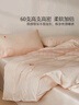 水星家纺四件套60支长绒棉床上纯棉100%a类全棉床单被套双人1.8米×2米床云 实拍图
