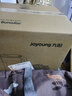 九阳（Joyoung）滤水壶 过滤净水器 家用净水壶 JYW-B05（1壶7芯套装） 实拍图