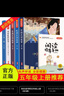 快乐读书吧五年级上册（全5册）人教版语文教材同步书目中国民间故事+非洲民间故事+欧洲民间故事+列那狐的故事+一千零一夜 小学生儿童文学课外阅读精美彩色插图 赠送阅读指导手册 实拍图