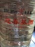 迎春迎春酒 迎春54度基酒 原浆 桶装酒 酱香型白酒 纯粮酿造 54度 4L 1桶 装 实拍图