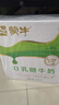 蒙牛0乳糖牛奶200ml*12盒 每100ml含3.3g乳蛋白(礼盒装) 实拍图