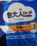 包大人（Dr.P）轻薄护理垫XL100片 （尺寸：60*90cm）婴儿产妇床垫 老年人隔尿垫 实拍图