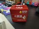 郎酒 精酿小郎酒 联名款 浓酱兼香型白酒 45度100ml*6瓶 整箱装 实拍图