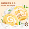 三只松鼠瑞士卷280g 伯爵红茶味夹心蛋糕早餐面包休闲零食下午茶代餐点心 实拍图