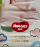 好奇（Huggies）金装纸尿裤XL108片(12-17kg)加大号婴儿尿不湿超薄柔软大吸力透气 实拍图