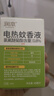 润本（RUNBEN）电蚊香驱蚊液蚊香液270晚大容量45ml×9瓶补充装电热蚊香液无香型 实拍图