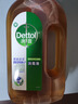 滴露（Dettol）洗衣消毒液衣物消毒水750mL除螨 家居宠物地板杀菌 非84酒精 实拍图