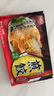WONDER'S QUALITY海德福日式煎饺白菜猪肉290g/袋x2 28枚饺子蒸饺锅贴速食早餐生鲜 实拍图