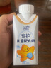 蒙牛（MENGNIU）未来星HMO双益生元儿童牛奶3岁200ml*10瓶专护免疫肠道健康新效期 实拍图