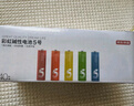 京东京造 5号电池40节彩虹装 五号电池碱性超性能无铅无汞 适用血压计/血糖仪/指纹锁/遥控器/儿童玩具 实拍图
