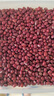 盖亚农场有机红豆2.5斤红豆粥豆沙红豆汤原料五谷杂粮粗粮大米伴侣真空 实拍图