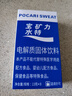 宝矿力水特电解质冲剂粉末 运动功能性固体饮料12盒（96包） 整箱装 天津产 实拍图