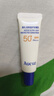 奥札（Aucuz）高倍清爽小白管防晒乳50g防晒霜女隔离乳干皮敏感肌 实拍图