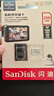 闪迪（SanDisk）256GB TF（MicroSD）4K内存卡 行车记录仪 监控摄像头专用 20,000小时录制 重复读写高耐用存储卡 实拍图