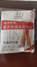 浪莎丝袜女短袜春夏薄款5A抑菌耐磨水晶丝透明中筒肉色袜子 肤色20双 实拍图