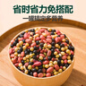 北纯 豆浆豆2.5斤/罐（豆浆原料 黄豆 黑豆 红豆 红花生米 东北杂粮） 实拍图
