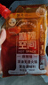 麻辣空间 麻辣味清油火锅底料油四川特产植物红油无渣火锅底料菜籽油调料 无渣清油260g*5(送麻婆豆腐调料) 实拍图