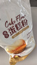 新良魔堡蛋糕粉5斤装 低筋面粉 烘焙原料 饼干糕点用小麦粉 实拍图