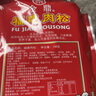 立丰（lifefun）金鼎福建猪肉松肉酥158g 袋装 中华老字号 上海特产 休闲零食  实拍图