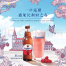 福佳玫瑰红精酿啤酒果啤248ml*24瓶整箱装比利时风味  实拍图
