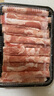 羊小柒 宁夏滩羊 羔羊原切羊肉卷净重2斤 羊肉片火锅食材清真 实拍图