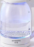 创维（Skyworth）【国家补贴】电热水壶 热水瓶 烧水壶 1.8L容量 可视高硼硅玻璃 304不锈钢内盖 热水壶 S202 实拍图