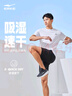 鸿星尔克短袖男夏季圆领速干衣冰感透气吸湿排汗t恤运动男跑步服上衣男t 实拍图