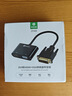 毕亚兹 DVI转HDMI+VGA转换器 一分二分屏器(同显)一拖二高清扩展同屏器一进二出 主机电脑连接电视投影 实拍图