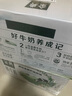 三只松鼠枣夹核桃山楂糕1kg超50包 0添加蜜饯果干新疆特产红枣零食量贩装 实拍图
