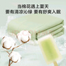京东京造亲亲棉花夏凉被 100%新疆一级棉胎填充A类可水洗空调被1.5x2m 实拍图