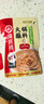 海底捞火锅蘸料 麻辣味火锅蘸料120g 凉拌菜拌面 烧烤家用调味料芝麻酱 实拍图