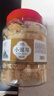 承真堂 正宗小银耳干货白木耳无硫丑耳出胶糯雪耳长白山野外生椴木 【1罐】【小银耳】250g 实拍图