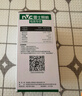 雷士（NVC）LED球泡家用商用大功率灯泡节能14瓦白光6500K【一级能效】3只装 实拍图