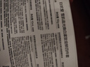 纽曼（Newman）K99全网通4G老人手机超长待机大屏大字大声老年机移动联通电信版男女士学生白色 实拍图