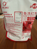 好想你树上粮仓一级免洗灰枣1000g礼盒装免洗即食红枣超值量贩装 实拍图