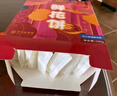 稻香村DXC 传统糕点 休闲点心 零食饼干 手工玫瑰鲜花饼540g 实拍图