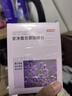 京东京造 家卫士Herb中草药除螨包10袋 除螨虫家用除异味衣柜香薰薰衣草味 实拍图