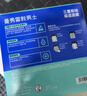曼秀雷敦男士专用补水保湿面膜26ml*5片（提亮肤色 改善暗沉 ） 实拍图