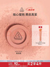 3CE单色腮红温婉粉色MONOPINK裸粉色修容定妆生日礼物送女友 实拍图
