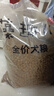 麦富迪狗粮 藻趣儿狗粮成犬粮牛肉螺旋藻 均衡营养7.5kg/15斤 实拍图