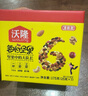 沃隆每日坚果175g/7袋坚果炒货孕妇零食核桃仁腰果混合干果清新款 实拍图