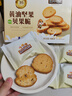 三只松鼠坚果黄油贝果脆100g 椰奶味面包片薄脆早餐饼干解馋点心网红零食 实拍图