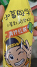 统一 小茗同学爱混茶青柠红 480ml*15瓶（新老包装随机发货） 实拍图