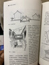 高校建筑学专业指导委员会规划推荐教材：建筑概论（第三版） 实拍图