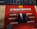 航向者英特尔i5酷睿i7升36核心/RTX3060 12G/4050台式电脑主机DIY组装电脑全套整机商务办公电竞直播游戏 电脑主机 一：i7级24芯/16G/256G/性能独显 实拍图